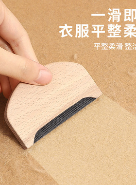 手动去球神器起球刮毛器
