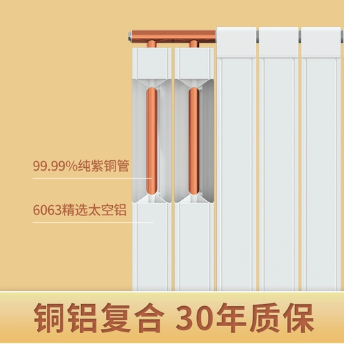 Кленовые медные алюминиевые композитные нагревающие таблетки Обнаружение таблетки радиатора для нагрева воды, концентрированная нагревающая нагрева