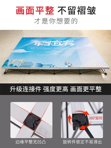 Вытягивайте сетевые будки складной складной стойки. Годовой заседание подписи подпись на стены реклама