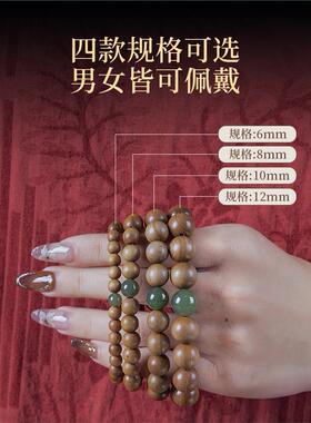 印度老山檀香手串红肉老