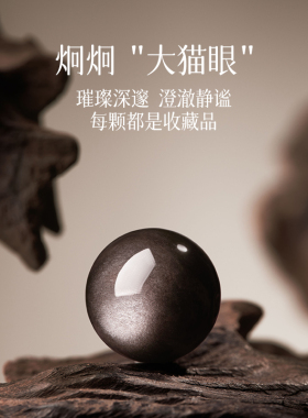 天然黑曜石银手链女徐艺