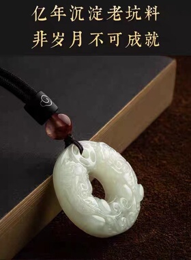 天然和田玉招财如意貔貅