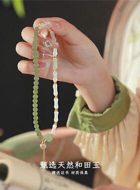 新中式双层竹节和田玉手