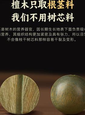 正品老料绿檀木红玛瑙手
