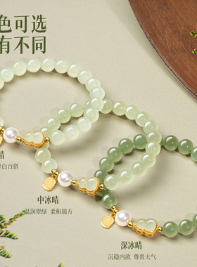 保真正品和田玉手串招财