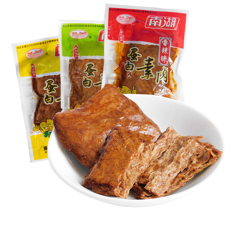 南湖蛋白手撕素肉素牛肉牛排豆干辣条小吃休闲零食品好吃的排行榜-图0