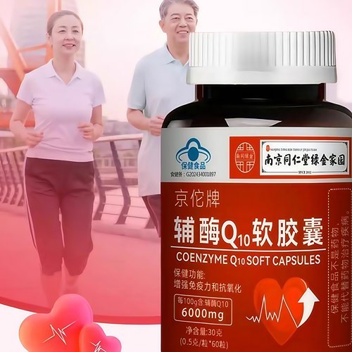 心肌缺血心慌胸闷心悸心律不齐心供血不足心跳过快心脏大缺血 - 图0