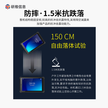 8-inch 10-inch rfid handheld rfid terminal ສໍາລັບ rugged tablets_Android rfid tablet for inventory_Invoicing rfid industrial tablet_uhf pad tablet rugged