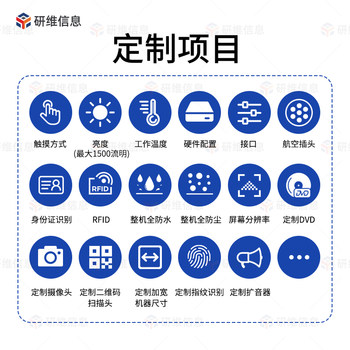 Yanwei 10-inch 12-inch 15-inch 17-inch 19-inch 21.5-inch industrial tablet computer resistive capacitive touch industrial all-in-one machine embedded computer industrial can be customized on the demand industrial computer computer