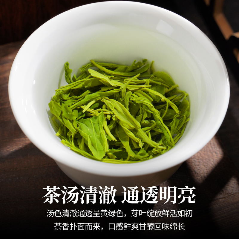 陕西汉中绿茶炒青2024新茶明后一级陕青西乡午子特炒500g茶叶 - 图1