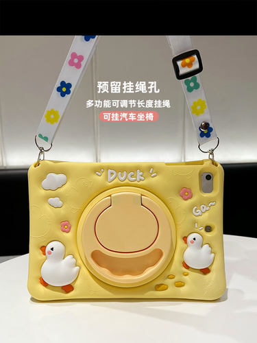 适用2026华为matepad 115/11.5保护套se平板壳bah3w59硅胶dbyw09荣耀x8pro保护壳11.5S柔光版btkw00卡通m6/V6 - 图1