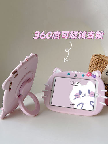 ipad第十代air5保护壳ipad10保护套pro11平板air2适用air3/4苹果ipad9/8第九代10.2硅胶A2602/A1474迷你mini6 - 图0