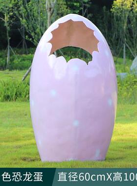 户外景区公园仿真蛋壳雕塑售楼部游乐园大型恐龙动物草坪地产装饰