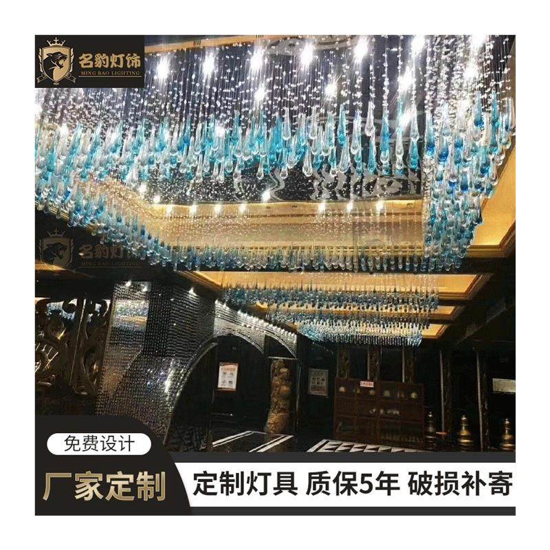 酒店KTV过道走廊吊灯宴会大厅灯宴会厅前厅接待洽谈区装饰水滴灯,淘宝优惠券,粉丝福利购,淘宝优惠卷