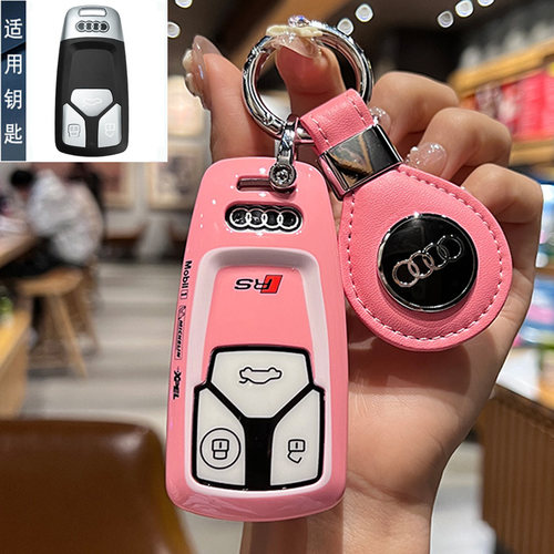 适用奥迪Q5L钥匙套24款A4L高档Q7A5S4S5RS4新款RS5女TT汽车包扣壳 - 图1