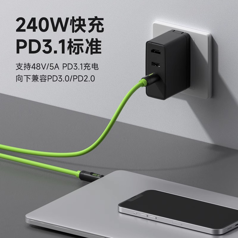 海备思全功能typec数据线USB4双头ctoc雷电3充电线PD快充240W适用iPhone15视频线液态硅胶40gbps高速传输数显-图1