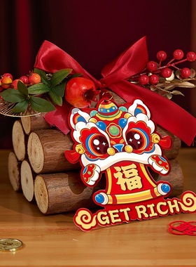 柴火乔迁摆件入宅装饰搬家入宅仪式用品新居布置新房家里摆设进