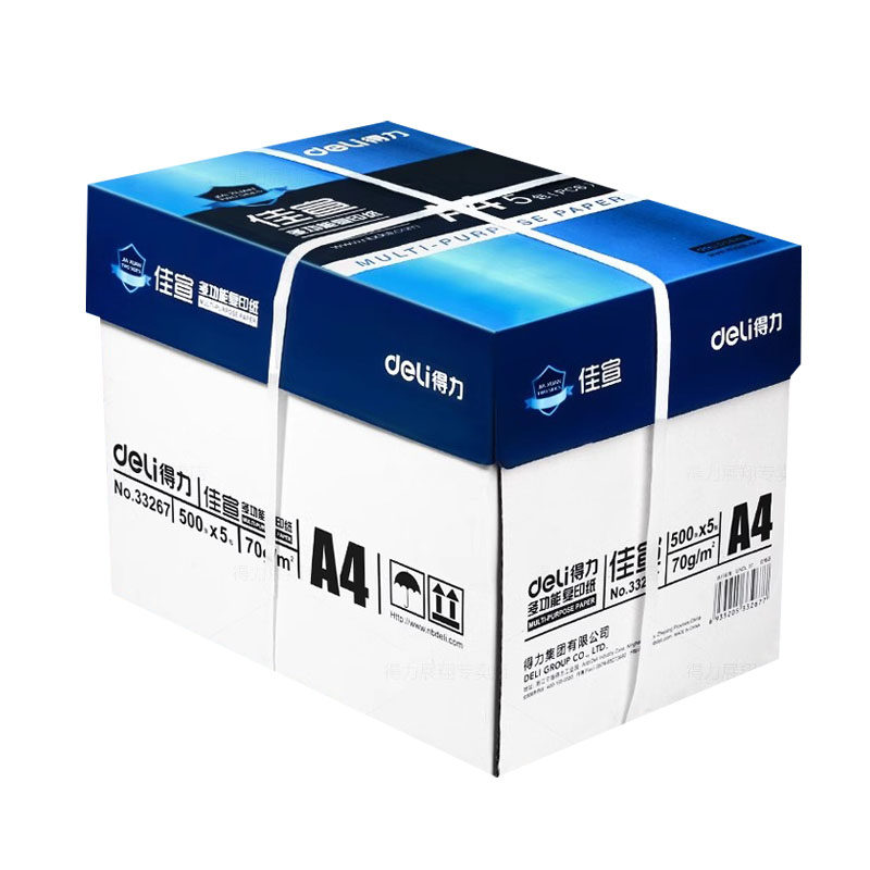 得力打印纸a4批发整箱办公用品打印70g白纸单包草稿纸学生用包邮,淘宝优惠券,粉丝福利购,淘宝优惠卷