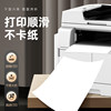 Deli printing paper a4 wholesale whole box office supplies printing 70g white paper single package draft paper for students with free shipping