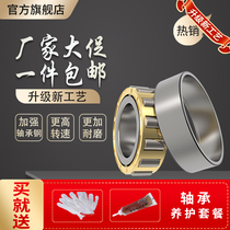 Cylindrical roller bearing N315EM N316EM N316EM N318EM N319EM N319EM process