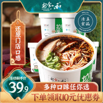 Anxia and Lanzhou beef Racing instant noodles instant noodles instant noodles instant noodles instant noodles Noodle Instant Noodle food Noodle Whole Box Halal Authentic Authentic