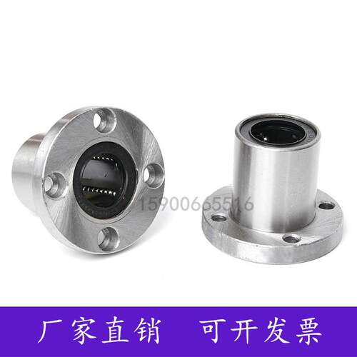 lm25uu带20座16滑动30微型开口圆法兰直线轴承运动加长lmk箱式12 - 图1
