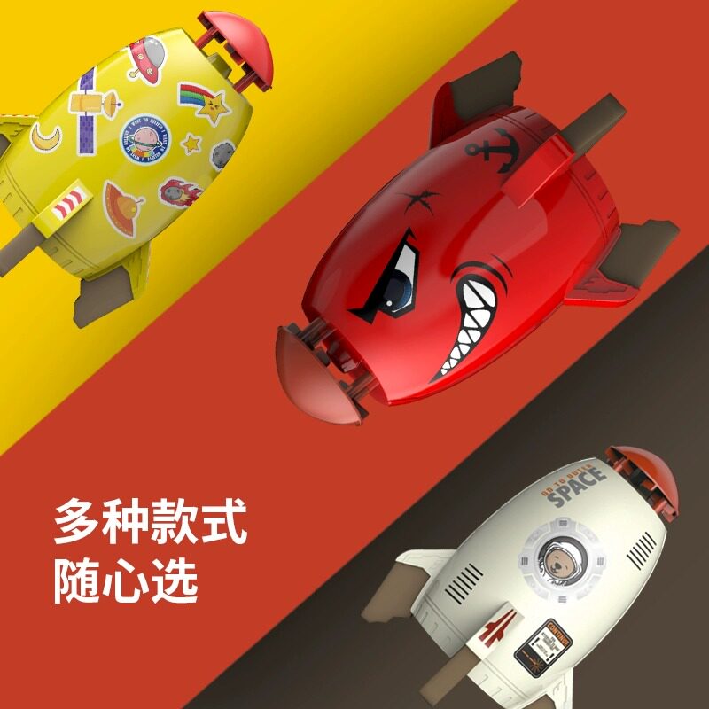  arnoux飞盘/飞碟/竹蜻蜓类