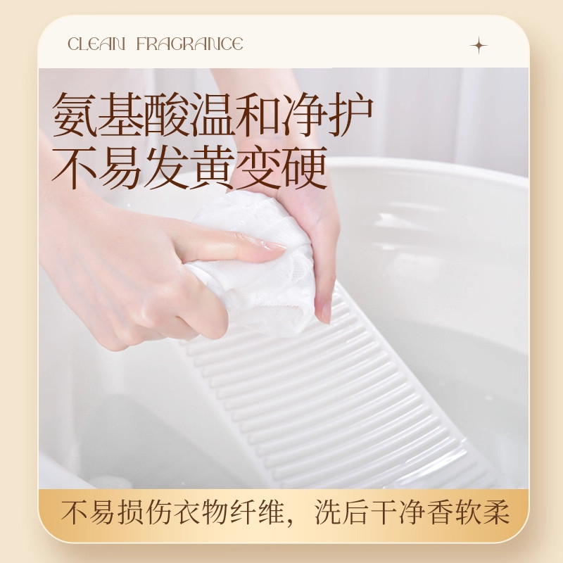 植护800g大瓶装内衣裤清洗液除菌除螨母婴适用洗衣液去污渍清洁剂,淘宝优惠券,粉丝福利购,淘宝优惠卷