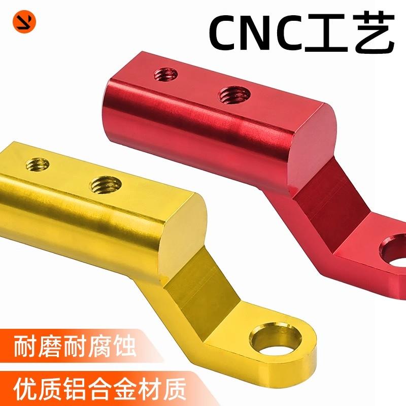 适用于台铃苍穹电动车扩展支架妙恋菲畅雅典后视镜座改装配件大全 - 图2