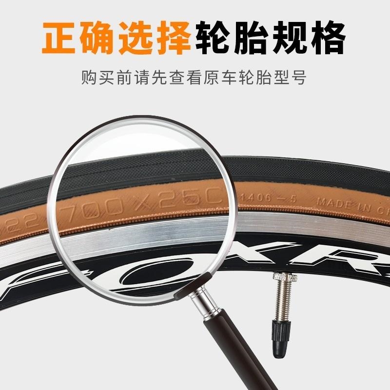 适用于喜德盛公路自行车轮胎ad350ad300ad500rc2000绿魔rs7rt180 - 图2