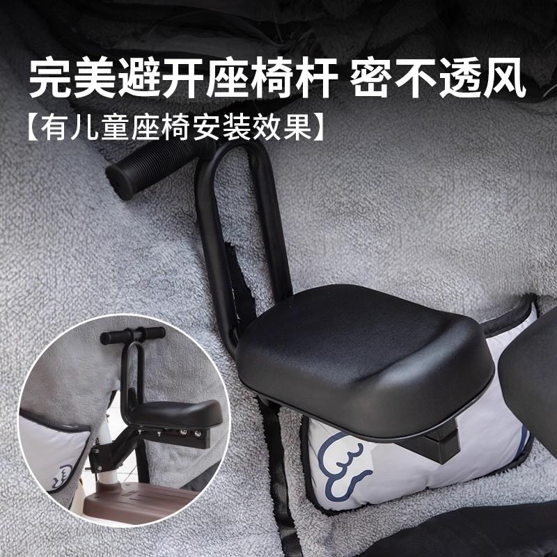 适用九号m95c电动车挡风被带小孩冬加绒e300pmk2q70c电瓶车挡风被 - 图0
