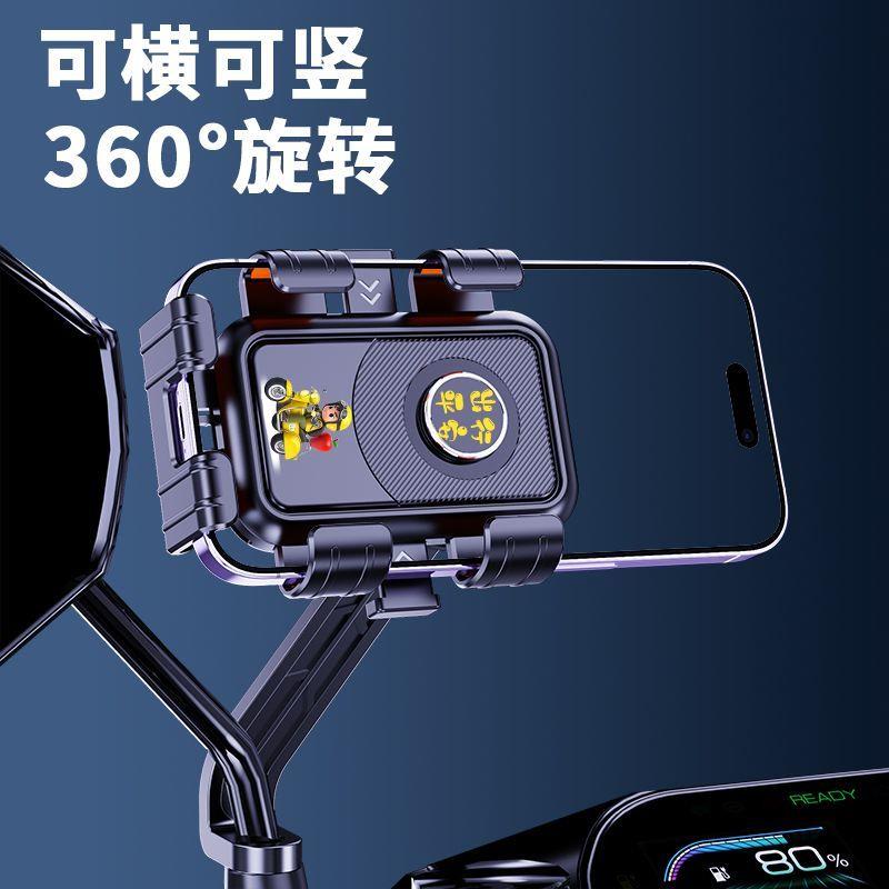 适用于台铃赤兔电动车手机支架菲畅ebq糖雅典赤兔电瓶车导航支架 - 图1