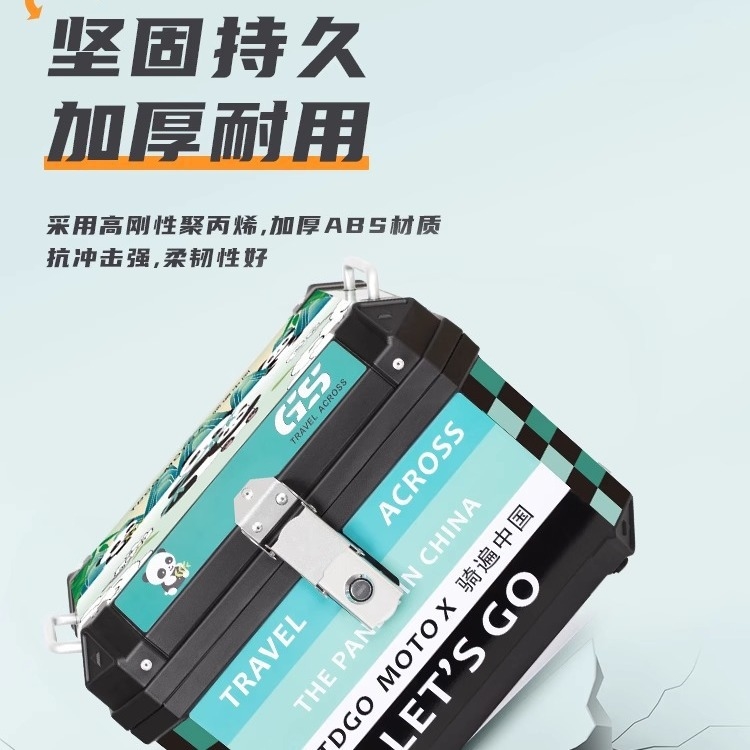 豪爵125踏板摩托车afr125尾箱后备箱大容量尾架靠背改装配件大全 - 图1