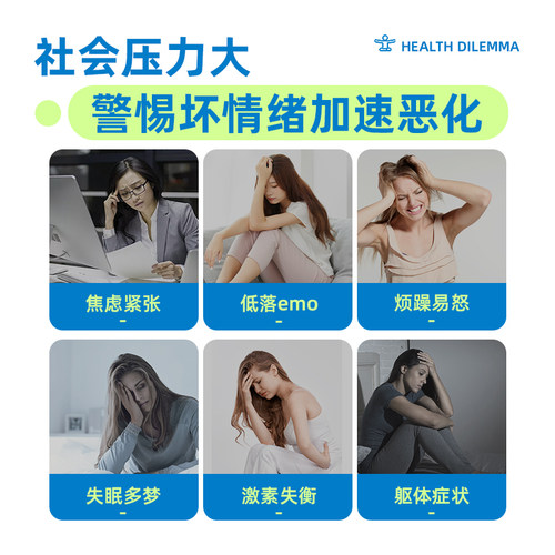 法国EAFIT情绪舒片双甘氨酸镁补充剂柠檬酸镁改善进口女 - 图0