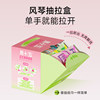 Friday Probiotic Honey Dew Good Pregnancy Care Products