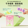 Friday Probiotic Honey Dew Good Pregnancy Care Products