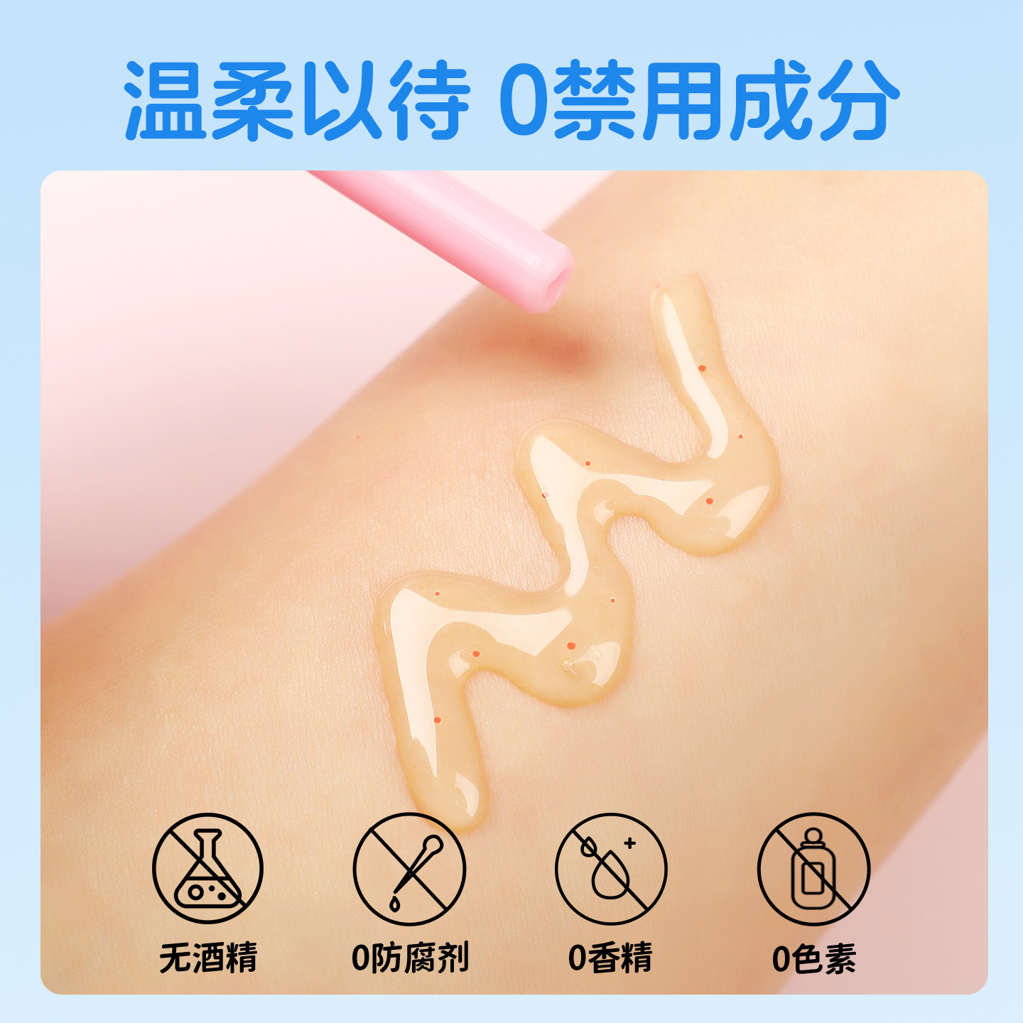 周十五新品益生菌外用蜂蜜露外观专利易挤软管亲肤官方正品,淘宝优惠券,粉丝福利购,淘宝优惠卷