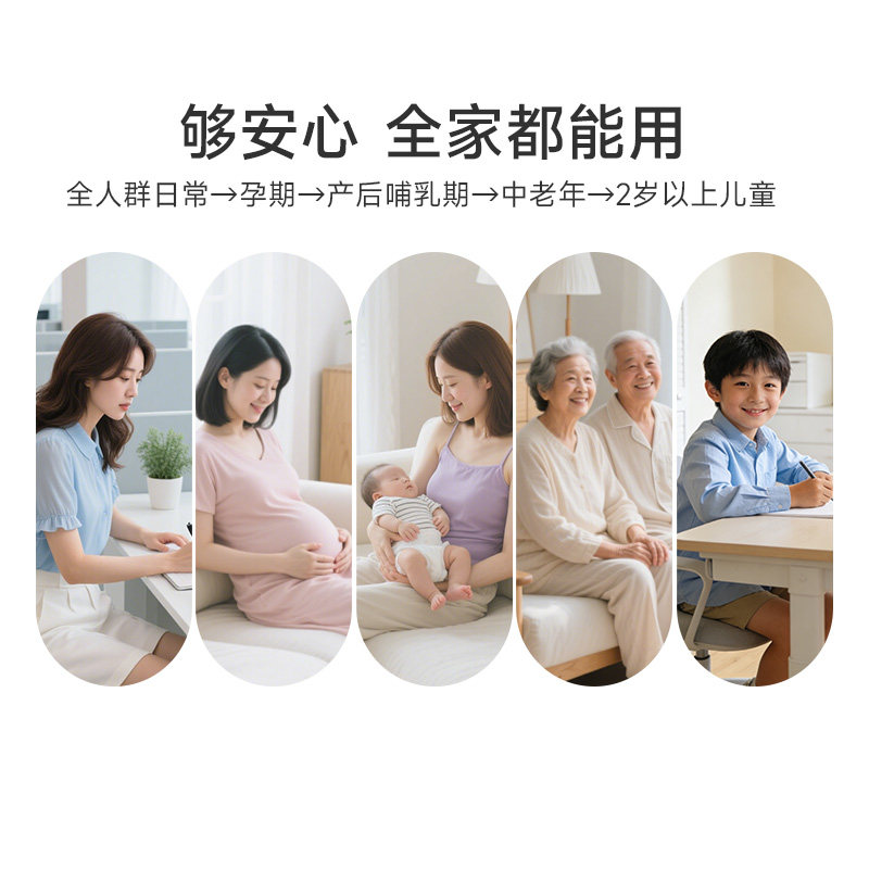 36支【周十五】100亿益生菌蜂蜜露拴条