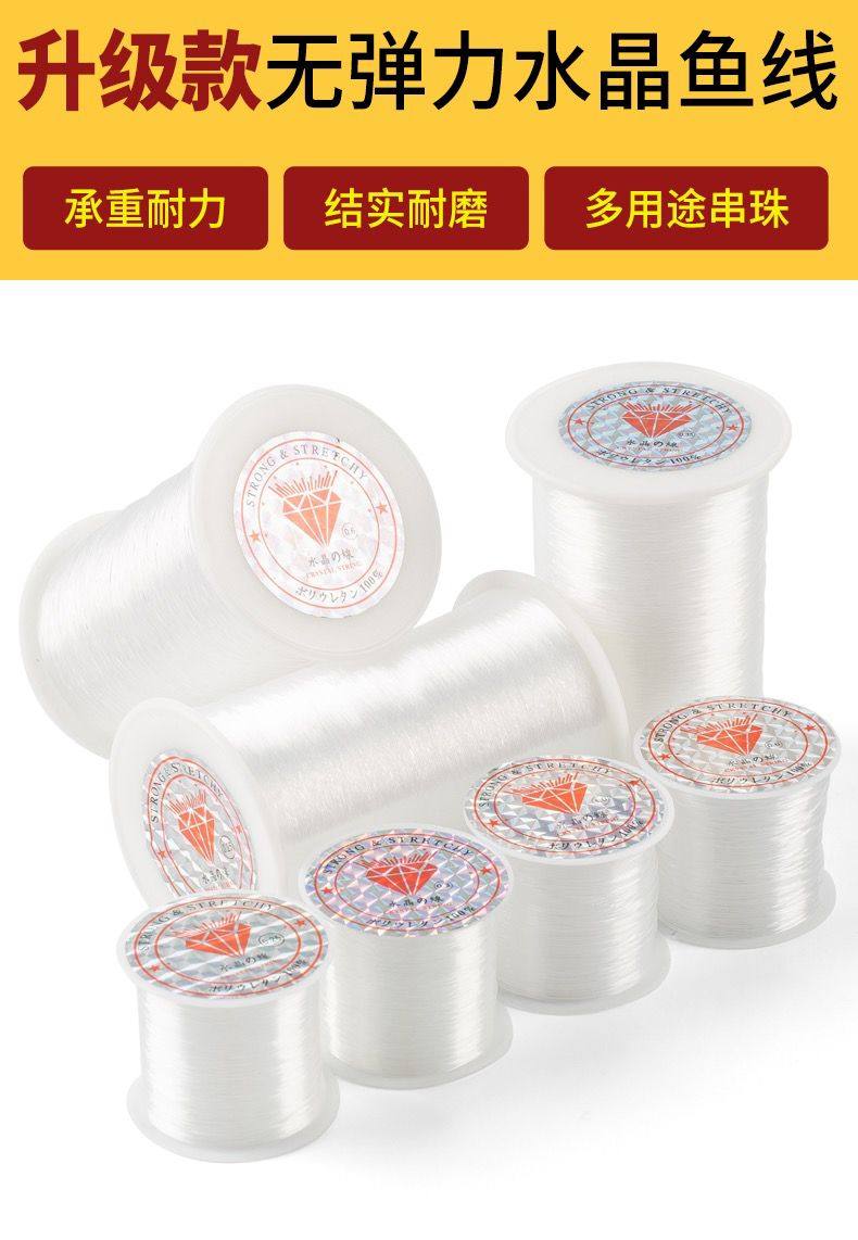 气球配件扎带彩带丝带双面胶点拖杆气筒吊顶挂钩鱼线透明胶手工,淘宝优惠券,粉丝福利购,淘宝优惠卷