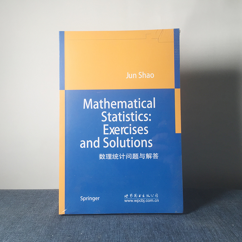 数理统计问题与解答 邵军 英文版 Mathematical Statistics Exercises and Solutions/Jun Shao 世图科技 世界图书出版公司 - 图0