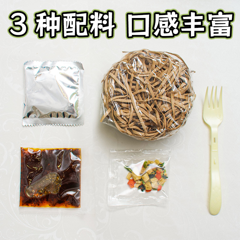 程校长杂粮荞麦面免煮桶装非油炸精炖牛肉味泡面即食夜宵加餐主食-图1