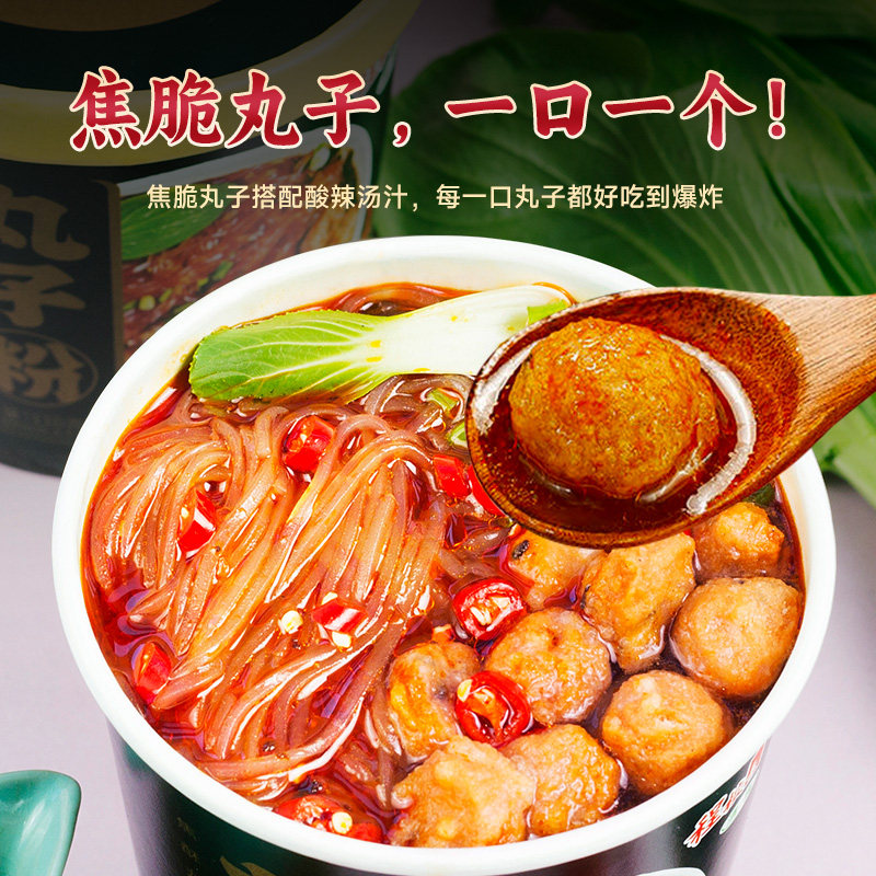 程校长丸子酸辣粉官方旗舰店6桶装红薯粉重庆懒人速食清真食品,淘宝优惠券,粉丝福利购,淘宝优惠卷