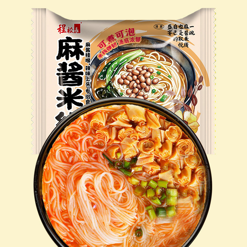 程校长新品麻酱米线家庭装方便粉丝速食冲泡即食夜宵袋装美食,淘宝优惠券,粉丝福利购,淘宝优惠卷