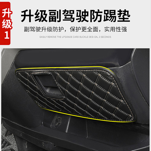 福田祥菱M2双排M1小货车V1单排V3全包围V2伽途奥铃T3专用拉货脚垫 - 图0