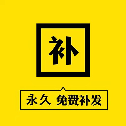 幼儿园学前幼儿数感练习册mts数学启蒙素材电子版打印数轴加减法 - 图3