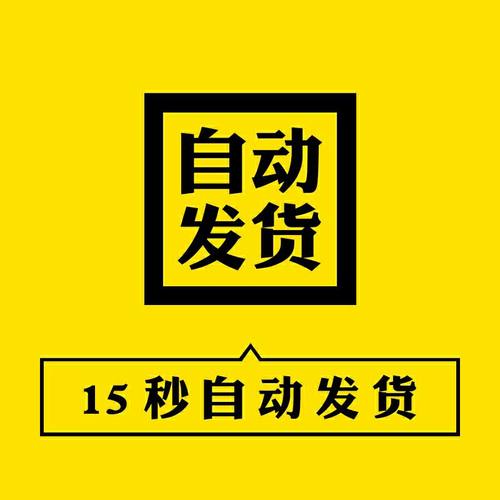篮球小报模板篮球比赛争霸我爱篮球体育运动手抄报模版可编辑打印 - 图1