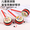 Children's traditional rattle infant toy
