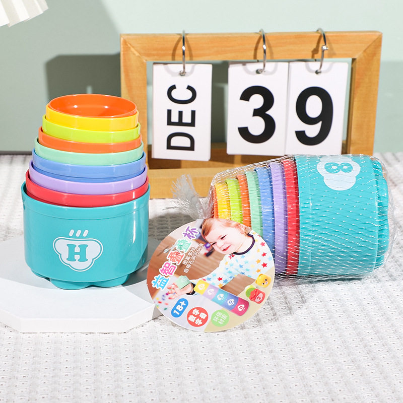 儿童叠叠高 套杯叠叠杯 1-2-3岁宝宝套塔积木早教叠套玩具,淘宝优惠券,粉丝福利购,淘宝优惠卷