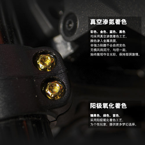 S-PARTS Titanium KTM DUKE390 整车改装摩托车 钛合金螺丝斯坦TI - 图2