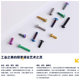 S-PARTS ultra-light umbrella head M3 titanium alloy screws